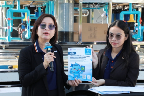 ไฟล์แนบ กปภ. จับมือ อว. ส่งเครื่องกรองน้ำดื่ม สนับสนุนพื้นที่หาดใหญ่และศูนย์อพยพชายแดน