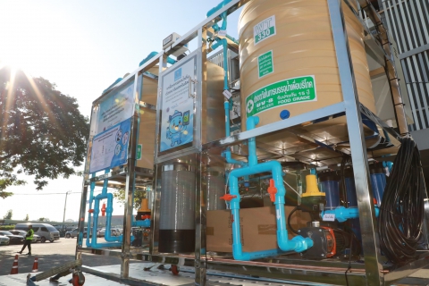 ไฟล์แนบ กปภ. จับมือ อว. ส่งเครื่องกรองน้ำดื่ม สนับสนุนพื้นที่หาดใหญ่และศูนย์อพยพชายแดน