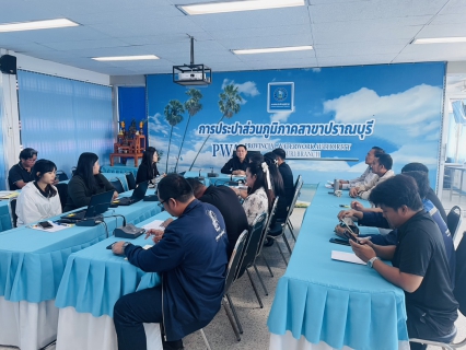 ไฟล์แนบ กปภ.สาขาปราณบุรี ให้การต้อนรับคณะตรวจสอบ ตามสายงานผู้ช่วยผู้ว่าการ (สำนักตรวจสอบ) ตามแผนการตรวจสอบประจำปี ๒๕๖๙