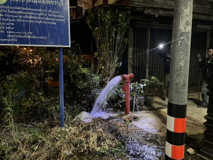 ไฟล์แนบ การประปาส่วนภูมิภาคสาขาเพชรบุรี ดำเนินกิจกรรม Step Test ค้นหาท่อแตกรั่ว พื้นที่ที่มีน้ำสูญเสียสูง