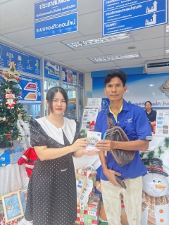 ไฟล์แนบ การประปาส่วนภูมิภาคสาขาปทุมธานี(พ) จัดกิจกรรมแจกของที่ระลึกเนื่องในโอกาสเทศกาสคริสต์มาส ในชื่อ "PWA PATHUM Christmas & Happy New Year"