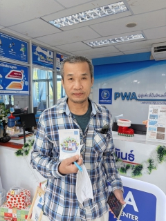 ไฟล์แนบ การประปาส่วนภูมิภาคสาขาปทุมธานี(พ) จัดกิจกรรมแจกของที่ระลึกเนื่องในโอกาสเทศกาสคริสต์มาส ในชื่อ "PWA PATHUM Christmas & Happy New Year"