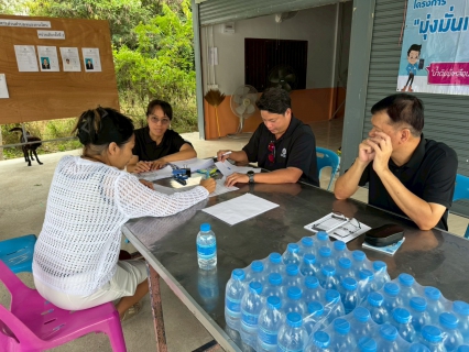 ไฟล์แนบ กปภ.สาขาลาดยาว จัดกิจกรรม มุ่งมั่นเพื่อปวงชน เติมใจให้กัน ครั้งที่ 3/2569