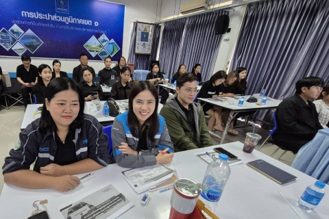 ไฟล์แนบ กปภ.เขต 1 จัดประชุมซักซ้อมการใช้งานระบบบริหารจัดการบัญชี การเงิน งบประมาณและทรัพย์สินแบบบูรณาการ (Finance Management System : FMS)