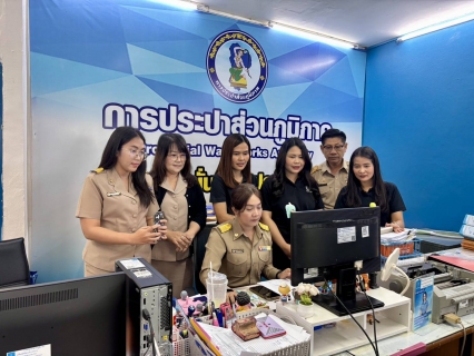 ไฟล์แนบ กบง.กปภ.ข.10 เข้าร่วมสังเกตการณ์ การใช้งาน ระบบงานบริหารจัดการบัญชี การเงิน งบประมาณ และทรัพย์สินแบบบูรณาการ (FMS) กปภ.สาขาในสังกัด