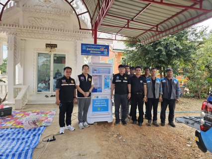 ไฟล์แนบ กปภ.เขต 1 มอบหมายให้ กปภ.สาขาตราด กปภ.สาขาสระแก้ว กปภ.สาขาวัฒนานคร กปภ.สาขาอรัญประเทศ ติดตั้งตู้กดน้ำดื่มสะอาดฟรี เพื่อช่วยเหลือผู้อพยพจากเหตุการณ์ปะทะบริเวณชายแดนไทย  กัมพูชา 