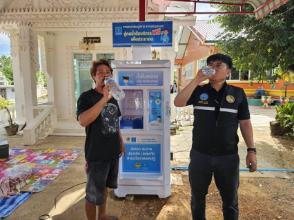 ไฟล์แนบ กปภ.เขต 1 มอบหมายให้ กปภ.สาขาตราด กปภ.สาขาสระแก้ว กปภ.สาขาวัฒนานคร กปภ.สาขาอรัญประเทศ ติดตั้งตู้กดน้ำดื่มสะอาดฟรี เพื่อช่วยเหลือผู้อพยพจากเหตุการณ์ปะทะบริเวณชายแดนไทย  กัมพูชา 