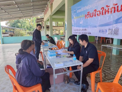 ไฟล์แนบ การประปาส่วนภูมิภาคสาขาเทิง จัดกิจกรรมเติมใจให้กัน ครั้งที่ 2/2569   อาาคารเอนกประสงค์บ้านทุ่งเจ้าเหนือ หมู่ที่ 13 ต.แม่เปา อ.พญาเม็งรายจ.เชียงราย    