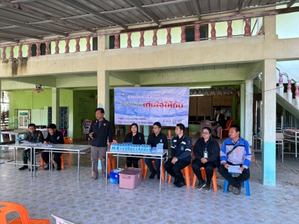 ไฟล์แนบ การประปาส่วนภูมิภาคสาขาเทิง จัดกิจกรรมเติมใจให้กัน ครั้งที่ 2/2569   อาาคารเอนกประสงค์บ้านทุ่งเจ้าเหนือ หมู่ที่ 13 ต.แม่เปา อ.พญาเม็งรายจ.เชียงราย    