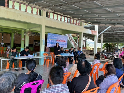 ไฟล์แนบ การประปาส่วนภูมิภาคสาขาเทิง จัดกิจกรรมเติมใจให้กัน ครั้งที่ 2/2569   อาาคารเอนกประสงค์บ้านทุ่งเจ้าเหนือ หมู่ที่ 13 ต.แม่เปา อ.พญาเม็งรายจ.เชียงราย    