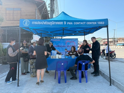 ไฟล์แนบ กปภ.สาขาเถิน จัดกิจกรรมโครงการเติมใจให้กัน