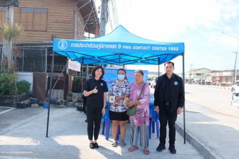 ไฟล์แนบ กปภ.สาขาเถิน จัดกิจกรรมโครงการเติมใจให้กัน