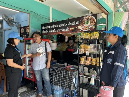 ไฟล์แนบ การประปาส่วนภูมิภาคสาขากระบี่ ดำเนินโครงการมุ่งมั่นเพื่อปวงชนเติมใจให้กัน ตามแผนการลงพื้นที่ ไตรมาส 1/2569