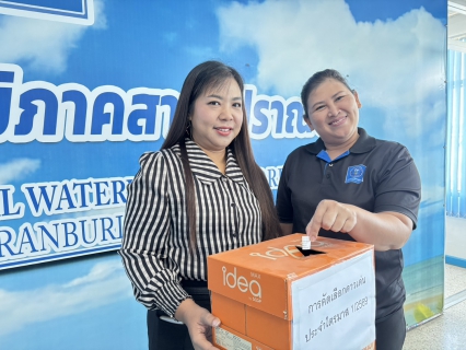 ไฟล์แนบ กปภ.สาขาปราณบุรี จัดกิจกรรมMorning Talk ประจำเดือนธันวาคม 2568 ตามแผนกิจกรรมสร้างระบบและส่งเสริมความผูกพัน ตามยุทธศาสตร์ พร้อมคัดเลือกดาวเด่นประจำไตรมาส 1/2569