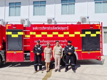 ไฟล์แนบ กปภ.สาขาปทุมธานี(พ) ร่วมรับเสด็จ สมเด็จพระกนิษฐาธิราชเจ้า กรมสมเด็จพระเทพรัตนราชสุดาฯ เสด็จพระราชดำเนิน (เป็นการส่วนพระองค์) โรงเรียนวิทยาศาสตร์จุฬาภรณราชวิทยาลัย