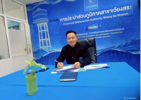 ไฟล์แนบ การประปาส่วนภูมิภาคสาขาเวียงสระ จัดกิจกรรมสนทนายามเช้า (Morning Talk) ครั้งที่ 3/2569 ประจำเดือน ธันวาคม 2568 