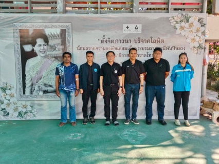 ไฟล์แนบ  การประปาส่วนภูมิภาคสาขาปราณบุรี  ร่วมกิจกรรมจิตอาสา เนื่องในวันคล้ายวันพระบรมราชสมภพ พระบาทสมเด็จพระบรมชนกาธิเบศร  มหาภูมิพลอดุลยเดชมหาราช บรมนาถบพิตร วันชาติ และวันพ่อแห่งชาติ 5 ธันวาคม 