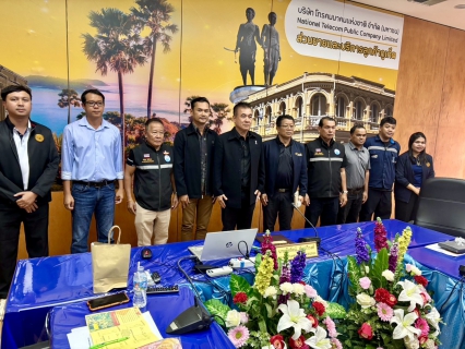 ไฟล์แนบ การประปาส่วนภูมิภาคสาขาภูเก็ต เข้าร่วมประชุมการมีส่วนร่วมของประชาชน 