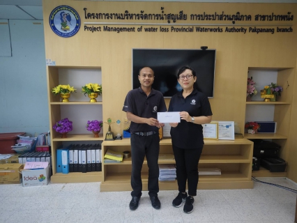 ไฟล์แนบ กปภ.สาขาปากพนัง  จัดกิจกรรมสนทนายามเช้า (Morning Talk) ครั้งที่ 3/2569 ประจำเดือนธันวาคม 2568 