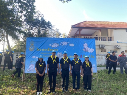 ไฟล์แนบ กปภ.สาขาบางสะพาน เข้าร่วมกิจกรรมจิตอาสาพัฒนาเนื่องในโอกาสวันสำคัญของชาติไทย เนื่องในวันคล้ายวันพระราชสมภพสมเด็จพระบรมชนกาธิเบศรมหาภูมิพลอดุลยเดชมหาราช บรมนาถบพิตร 