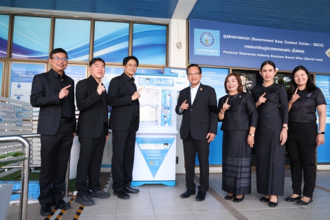 ไฟล์แนบ กปภ.สาขาขอนแก่น (พ) ให้การต้อนรับ นายจักรพงศ์ คำจันทร์ ผู้ว่าการการประปาส่วนภูมิภาค มอบนโยบายพร้อมให้กำลังใจในการปฏิบัติงานเพื่อบรรลุเป้าหมาย กปภ.    