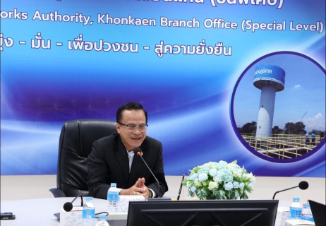 ไฟล์แนบ กปภ.สาขาขอนแก่น (พ) ให้การต้อนรับ นายจักรพงศ์ คำจันทร์ ผู้ว่าการการประปาส่วนภูมิภาค มอบนโยบายพร้อมให้กำลังใจในการปฏิบัติงานเพื่อบรรลุเป้าหมาย กปภ.    