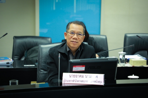 ไฟล์แนบ การประชุมคณะกรรมการตรวจสอบของ กปภ. ครั้งที่ 8/2568