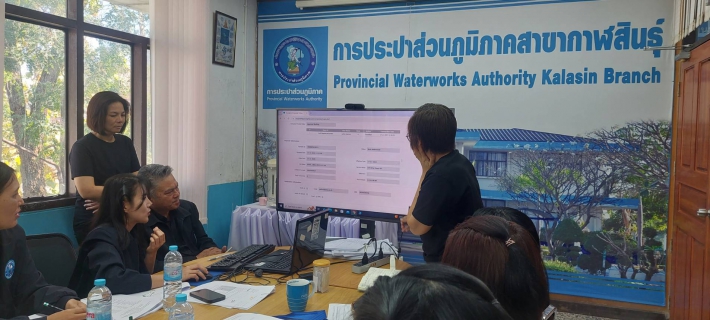 ไฟล์แนบ กปภ.สาขากาฬสินธุ์ จัดกิจกรรมแลกเปลี่ยนเรียนรู้