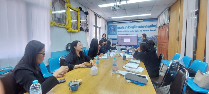 ไฟล์แนบ กปภ.สาขากาฬสินธุ์ จัดกิจกรรมแลกเปลี่ยนเรียนรู้