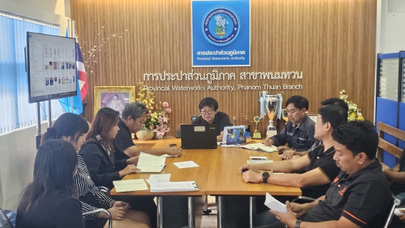 ไฟล์แนบ กปภ.สาขาพนมทวน จัดกิจกรรม Morning talk ครั้งที่ 3/2569