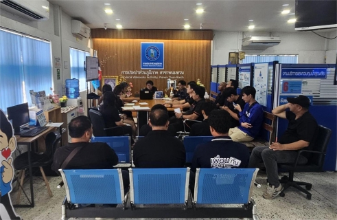 ไฟล์แนบ กปภ.สาขาพนมทวน จัดกิจกรรม Morning talk ครั้งที่ 3/2569