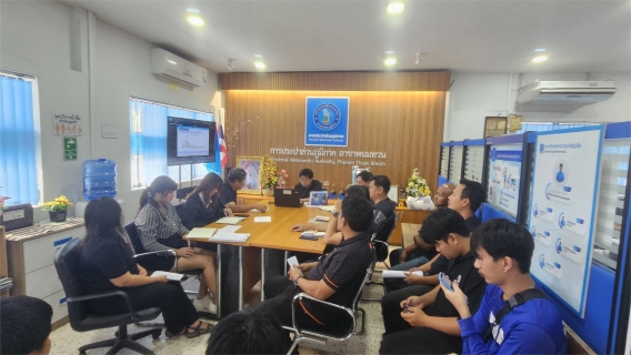 ไฟล์แนบ กปภ.สาขาพนมทวน จัดกิจกรรม Morning talk ครั้งที่ 3/2569