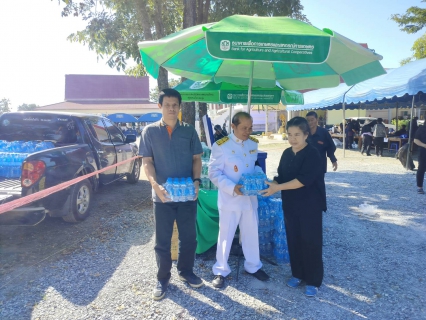 ไฟล์แนบ กิจกรรมมอบน้ำดื่มตราสัญลักษณ์ กปภ.