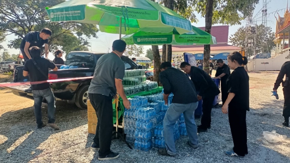 ไฟล์แนบ กิจกรรมมอบน้ำดื่มตราสัญลักษณ์ กปภ.