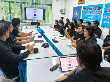 ไฟล์แนบ การประปาส่วนภูมิภาคสาขาพัทลุง จัดกิจกรรมสนทนายามเช้า (Morning Talk) ครั้งที่ 3/2569