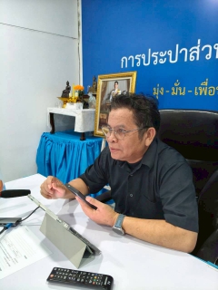 ไฟล์แนบ การประปาส่วนภูมิภาคสาขาพัทลุง จัดกิจกรรมสนทนายามเช้า (Morning Talk) ครั้งที่ 3/2569