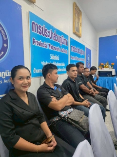 ไฟล์แนบ การประปาส่วนภูมิภาคสาขาพัทลุง จัดกิจกรรมสนทนายามเช้า (Morning Talk) ครั้งที่ 3/2569