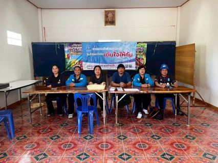 ไฟล์แนบ กปภ.สาขาท่าตะโก ลงพื้นที่ จัดกิจกรรม โครงการ มุ่ง-มั่น-เพื่อปวงชน  เติมใจให้กันครั้งที่ 1/2569