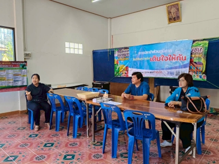 ไฟล์แนบ กปภ.สาขาท่าตะโก ลงพื้นที่ จัดกิจกรรม โครงการ มุ่ง-มั่น-เพื่อปวงชน  เติมใจให้กันครั้งที่ 1/2569