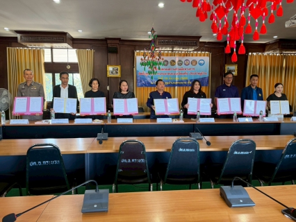 ไฟล์แนบ การประปาส่วนภูมิภาคสาขากระนวน ร่วมลงนามบันทึกข้อตกลงความร่วมมือ (MOU) ทางการจัดตั้งศูนย์บริการประชาชนแบบเบ็ดเสร็จ ประจำหมู่บ้าน