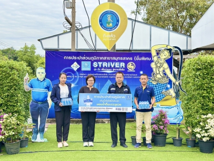 ไฟล์แนบ กปภ.สาขาสมุทรสาคร (พ) สนับสนุนน้ำดื่มบรรจุขวดตราสัญญลักษณ์ กปภ. แก่สำนักงานป้องกันและปราบปรามยาเสพติด ภาค 7 