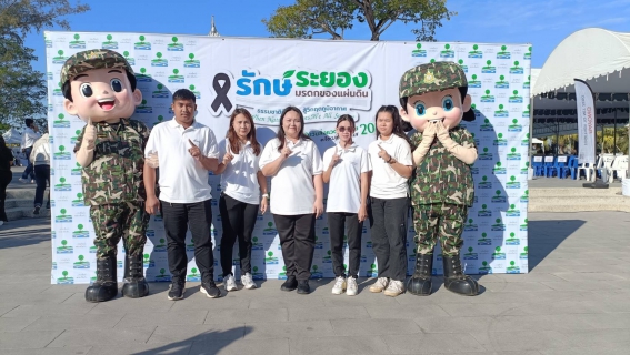 ไฟล์แนบ การประปาส่วนภูมิภาคสาขาปากน้ำประแสร์ ร่วมกิจกรรม รักษ์ระยอง รักษ์มรดกของแผ่นดิน