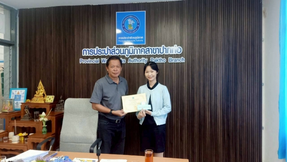 ไฟล์แนบ วันที่ 19 ธันวาคม 2568 การประปาส่วนภูมิภาคสาขาปากท่อ นำโดย นายปกรณ์ บัวทอง ผู้จัดการการประปาส่วนภูมิภาคสาขาปากท่อ พร้อมด้วยหัวหน้างาน และพนักงานในสังกัด ร่วมกันจัดกิจกรรมสนทนายามเช้า (Morning Talk) ครั้งที่ 3/2569 ประจำเดือนธันวาคม 2568 ณ ห้องประชุม ชั้น 2 กปภ.สาขาปากท่อ