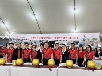 ไฟล์แนบ การประปาส่วนภูมิภาคสาขาชุมพร  ร่วมเป็นส่วนหนึ่งในกิจกรรมงานเทิดพระเกียรติ พลเรือเอก พระเจ้าบรมวงศ์เธอ พระองค์เจ้าอาภากรเกียรติวงศ์ กรมหลวงชุมพรเขตอุดมศักดิ์และงานกาชาดชุมพร ประจำปี 2568