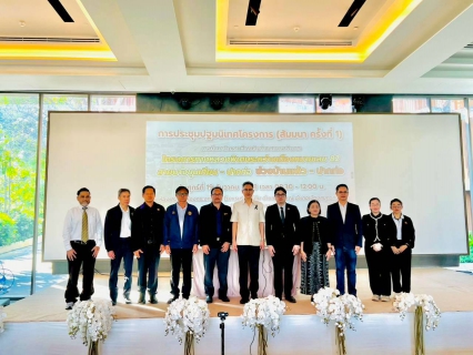 ไฟล์แนบ การประปาส่วนภูมิภาคสาขาเพชรบุรี ร่วมประชุมปฐมนิเทศโครงการ (สัมมนา ครั้งที่ 1) การศึกษาวิเคราะห์และจัดทำแผนการพัฒนาโครงการทางหลวงพิเศษระหว่างเมืองหมายเลข 82 สายบางขุนเทียน-ปากท่อ ช่วงบ้านแพ้ว-ปากท่อ 