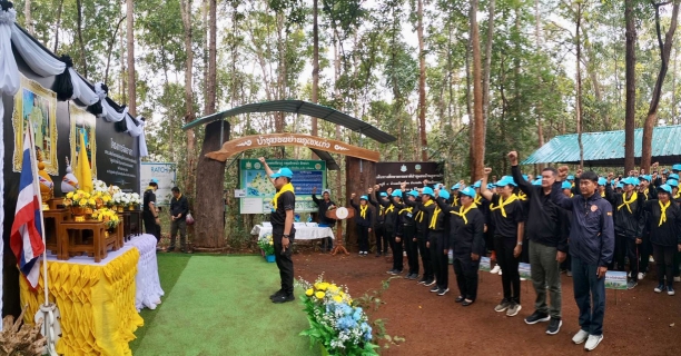 ไฟล์แนบ กปภ.สาขาเทิง ร่วมกิจกรรมจิตอาสา "สกร.รักษ์น้ำ สืบสานปณิธานแม่ของแผ่นดิน"  