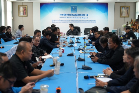 ไฟล์แนบ การประปาส่วนภูมิภาคสาขาหนองแค เข้าร่วมประชุมภาคีเครือข่าย โครงการจัดการน้ำสะอาดและบำรุงรักษาเชิงป้องกัน ครั้งที่ 1 ประจำปีงบประมาณ 2569 และรับรางวัลชนะเลิศ (ทีมเทคนิคย่อยที่ 1) ผลการดำเนินงานโครงการจัดการน้ำสะอาดประจำปี 2568 