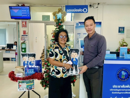 ไฟล์แนบ การประปาส่วนภูมิภาคสาขาหนองแค จัดกิจกรรม  Merry Christmas & Happy New Year"