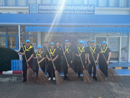 ไฟล์แนบ  กปภ.สาขากบินทร์บุรี  จัดกิจกรรมจิตอาสาบำเพ็ญสาธารณประโยชน์และบำเพ็ญสาธารณกุศล เนื่องในวันคล้ายวันพระบรมราชสมภพ พระบาทสมเด็จ พระบรมชนกาธิเบศร มหาภูมิพลอดุลยเดชมหาราช  บรมนาถบพิตร วันชาติ และวันพ่อแห่งชาติ 5 ธันวาคม 2568