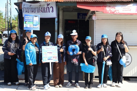 ไฟล์แนบ การประปาส่วนภูมิภาคสาขาภูเก็ต ออกพบปะประชาชนตามโครงการมุ่งมั่นเพื่อปวงชนเติมใจให้กัน ครั้งที่ 1/2569 ณ  ชุมชนกิ่งแก้วซอย 1 ต.รัษฎา อ.เมือง จ.ภูเก็ต